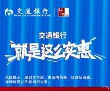 澳门银河网站：2020年受新冠疫情和油价“寒冬”的影响